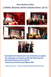 Testimonial Gala dinner＜SHANGHAI ROCHE PHARMACEUTICALS＞