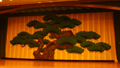 Japanese Theme Backdrop Pine Tree backdrop MATSU tree backdrop Backdrop Theme backdrop